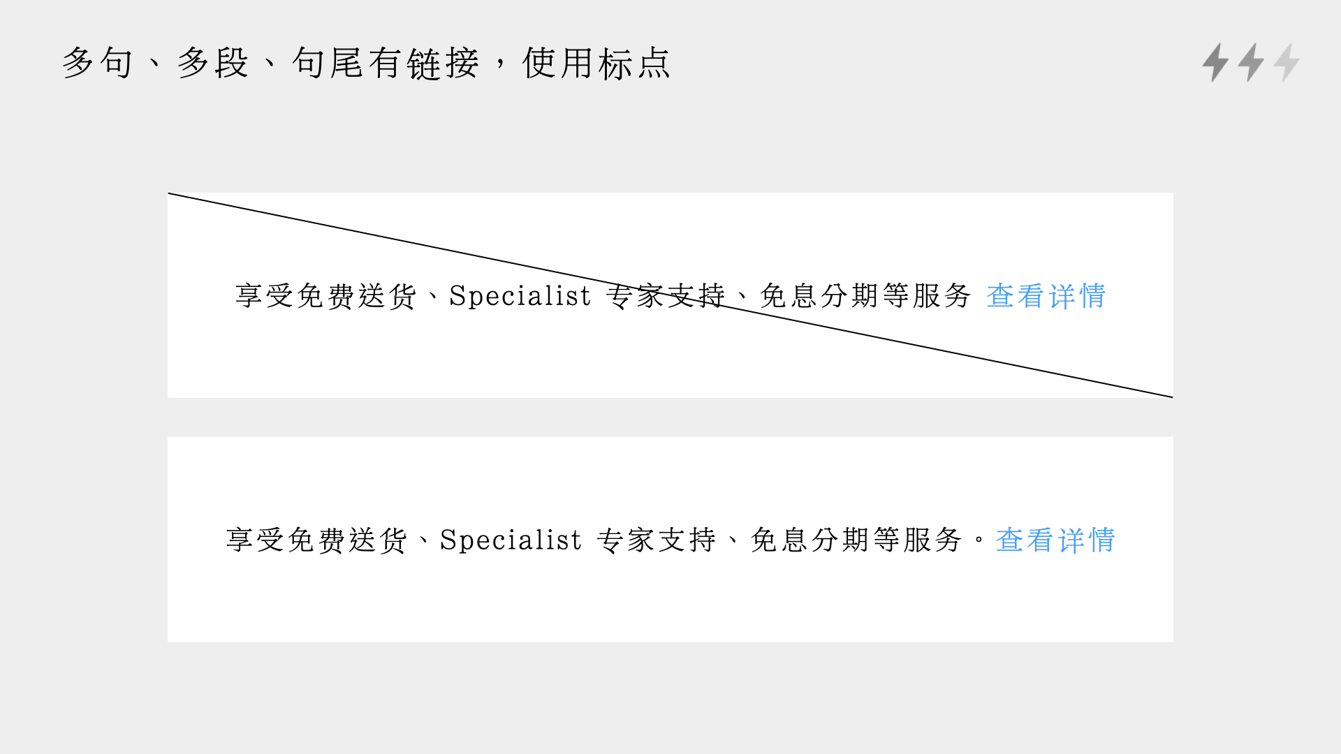 优质UX文案的撰写细节（图ZMTQ3ODA0Njg=） - 观点 - 站酷设计师设计来电原创素材 - 站酷ZCOOL