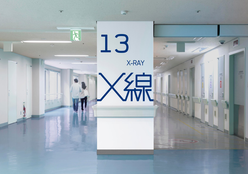 导视系统设计 东京大学附属医院（图ZMTQ2NDY3Mjg=） - 资讯 - 站酷设计师导视标视学院APP原创素材 - 站酷ZCOOL