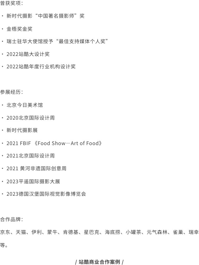 10大艺术家作品盘点！一文看懂食物的N种表达（图ZMTQ3OTM5NDA=） - 资讯 - 站酷设计师站酷共创原创素材 - 站酷ZCOOL