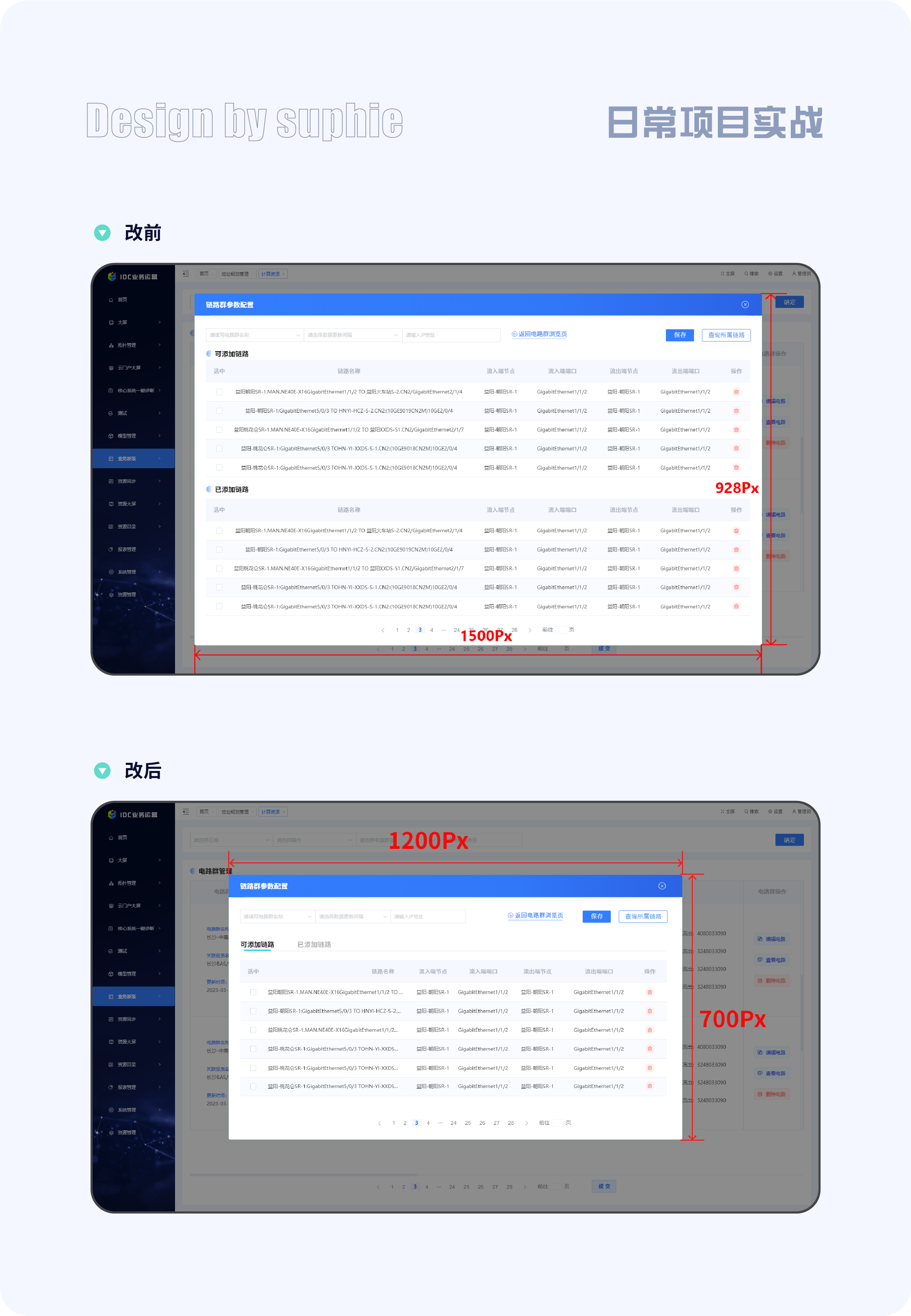 B端弹窗设计中的11大法则(图ZMTQ4MDgxMzY=) - 观点 - 站酷设计师姝斐suphie原创素材 - 站酷ZCOOL