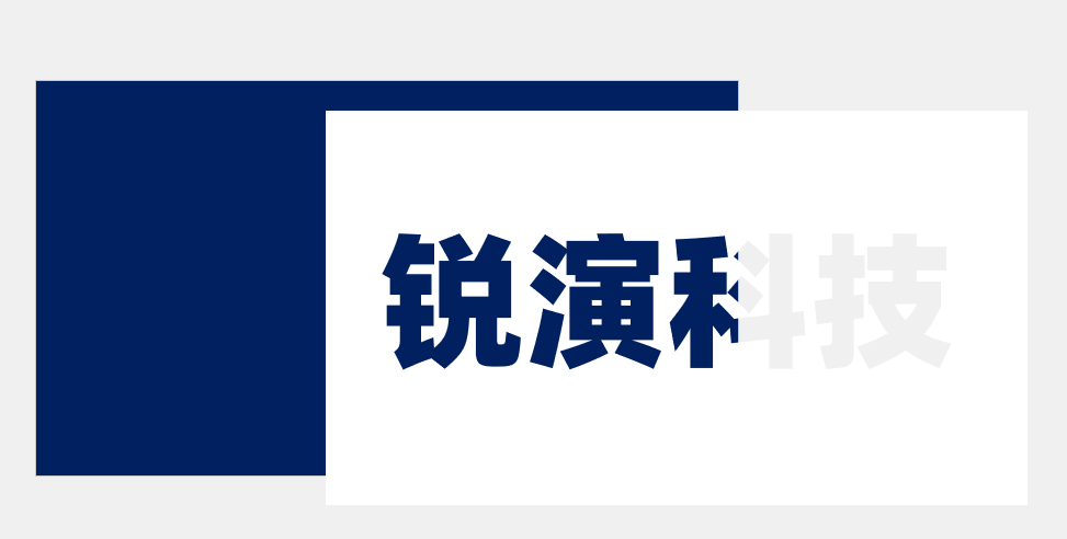 比德芙还“丝滑”的PPT动画!赶快学起来