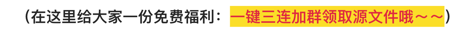 如何用 Figma 快速制作 EasyV 风格的图标素材（图ZMTQ2MjA4NDg=） - 教程 - 站酷设计师不吃肉的小雪花原创素材 - 站酷ZCOOL