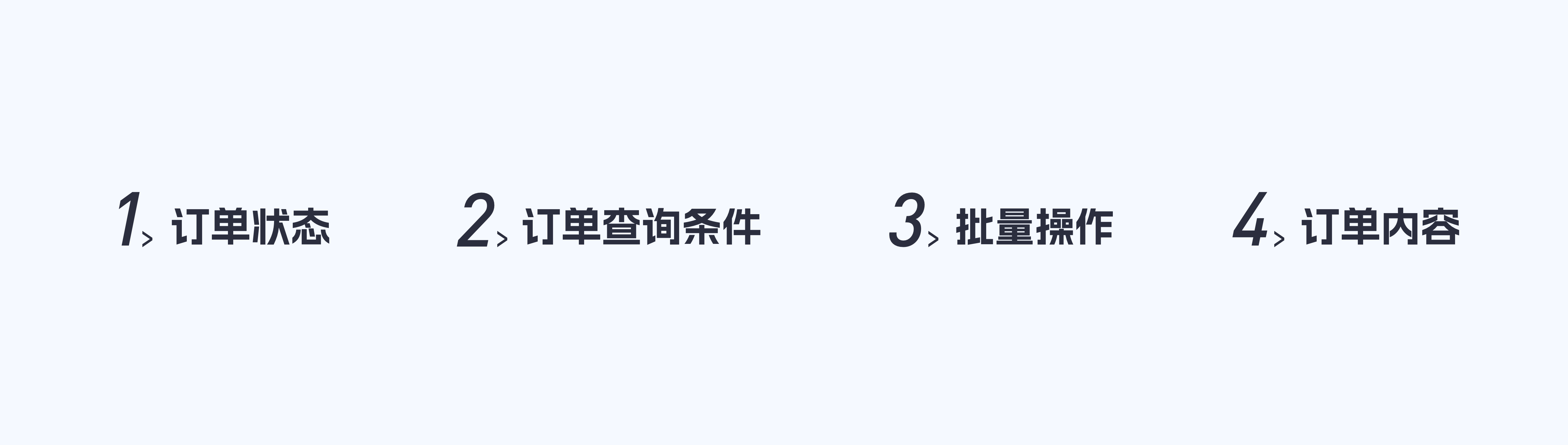 PC端的页面设计，如何优雅呈现在移动端？（图ZMTQ3NjI4NjQ=） - 观点 - 站酷设计师西城门设计原创素材 - 站酷ZCOOL