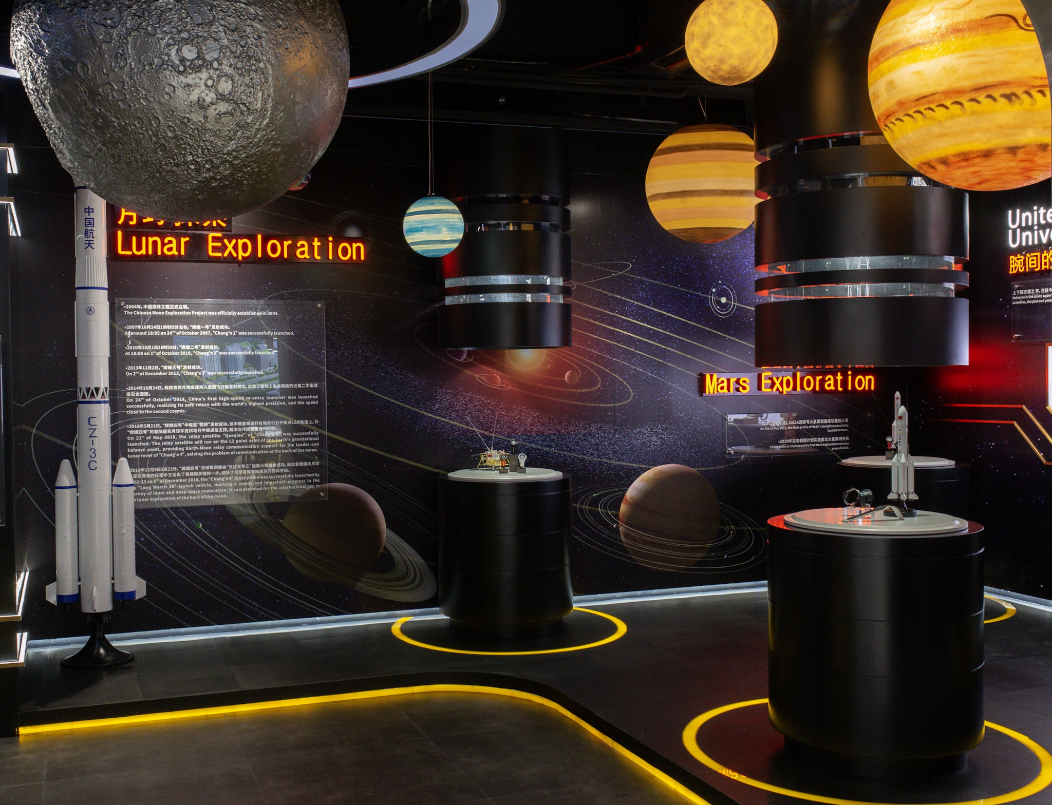 the saga-space collection pays tribute to the greatness and