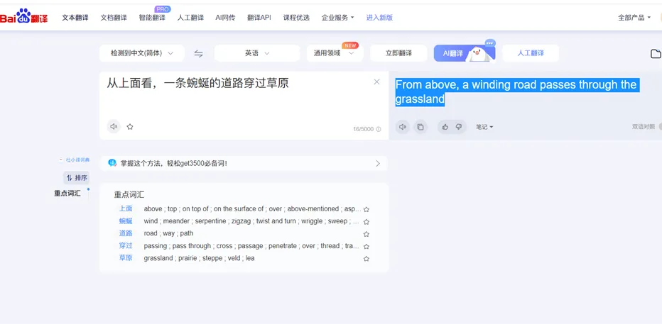 风景艺术二维码在线生成