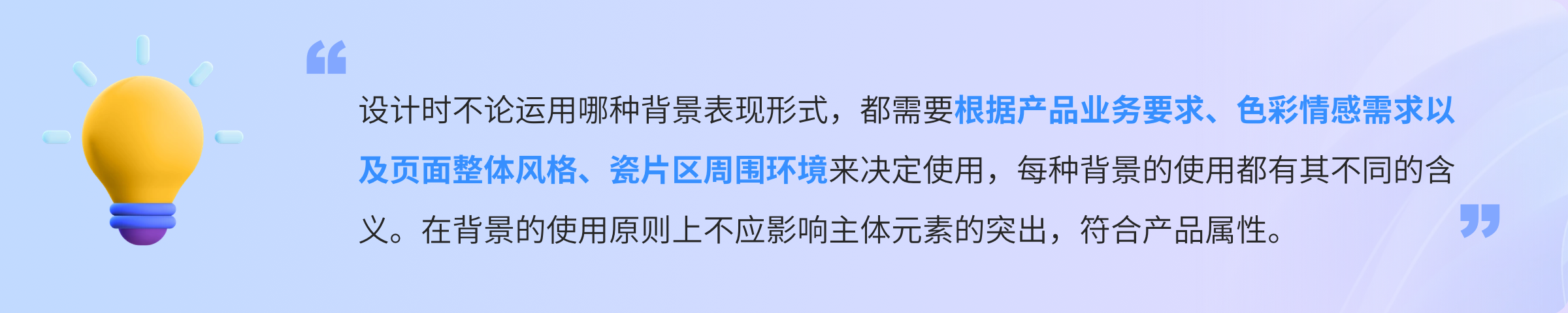 深度剖析|瓷片区设计指南(图ZMTQ3MDcxMDA=) - 观点 - 站酷设计师七色荧火原创素材 - 站酷ZCOOL