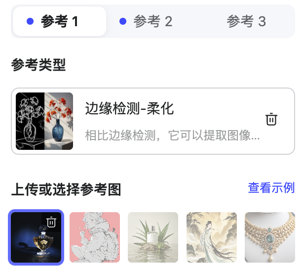 AI新手玩转图生图，简陋产品图变超美艺术照（图ZMTQ3NjQ3Mjg=） - 教程 - 站酷设计师Mia_Fan原创素材 - 站酷ZCOOL