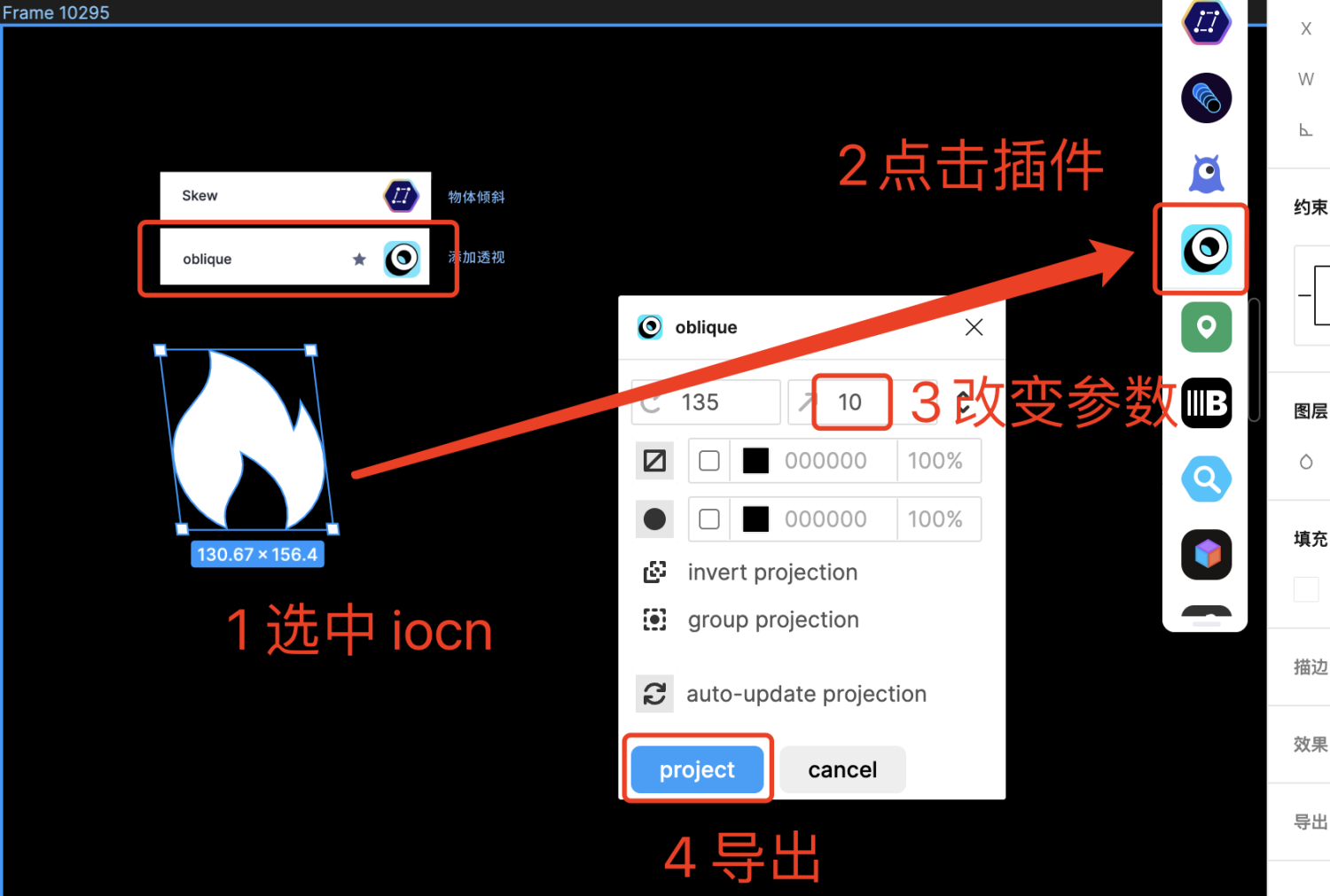如何用 Figma 快速制作 EasyV 风格的图标素材（图ZMTQ2MjA3MjQ=） - 教程 - 站酷设计师不吃肉的小雪花原创素材 - 站酷ZCOOL
