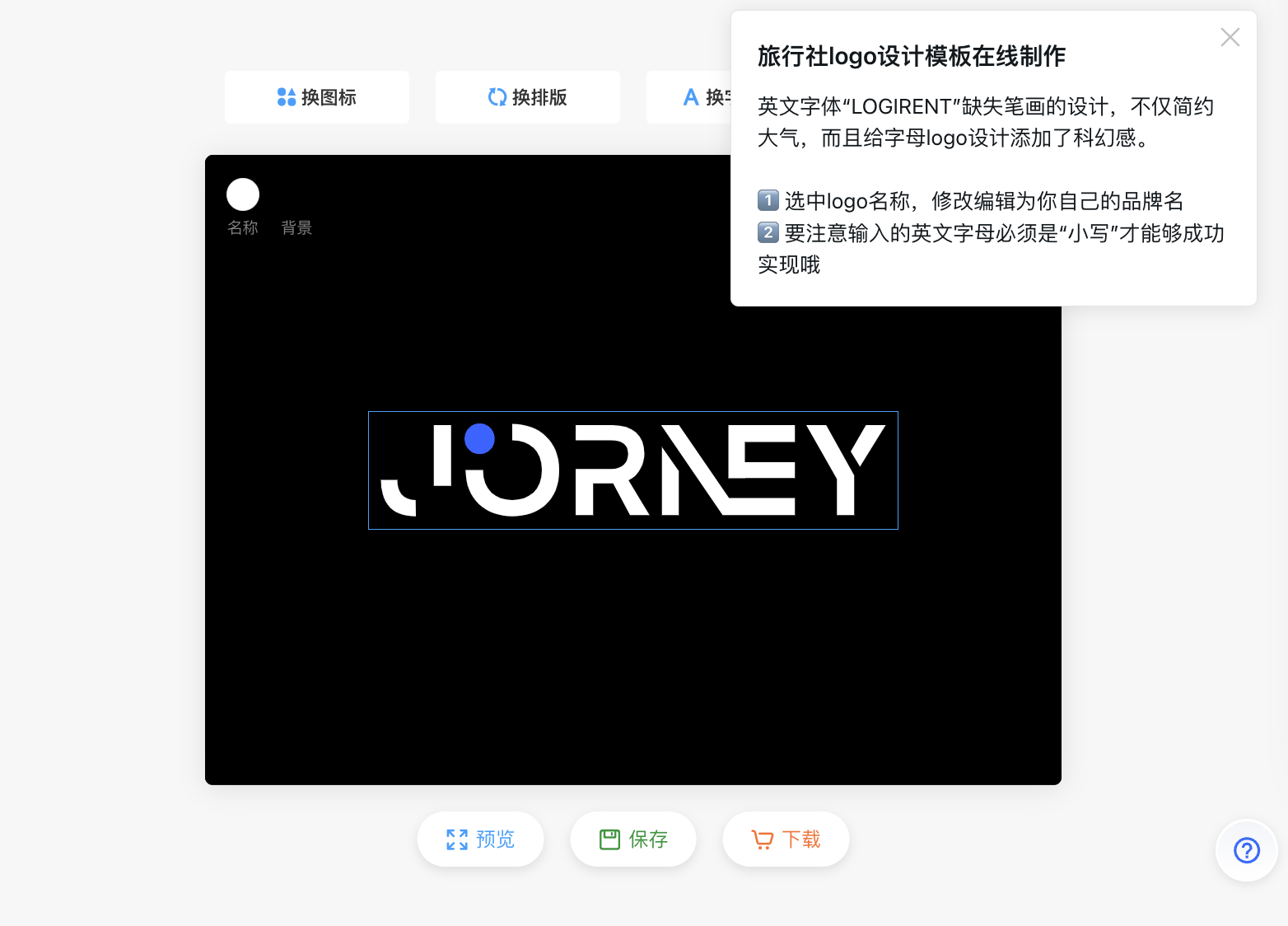 🏆6月精选创意英文logo设计模板来自uBrand（图ZMTQ4MTQ2Njg=） - 资讯 - 站酷设计师uBrand品牌小助手原创素材 - 站酷ZCOOL