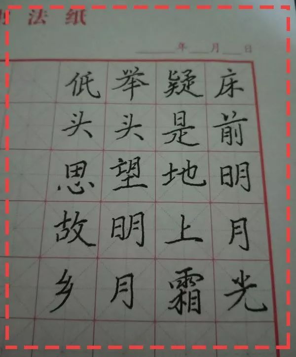 练硬笔时，这10种问题，你遇见过吗？看完我懂了！