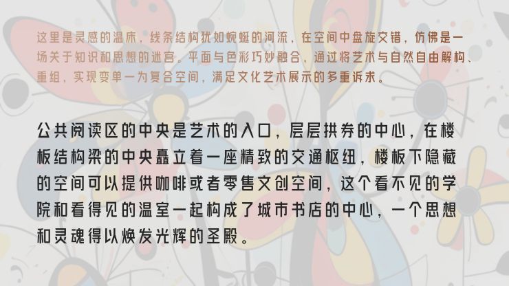 重庆巴文化电影公园升级 | 以世界花艺描绘巴国古韵