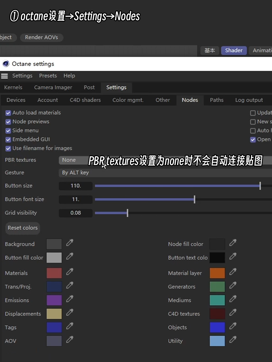 octane自动连接PBR贴图（或贴图折叠问题）（图ZMTQ3MjgzOTY=） - 教程 - 站酷设计师衮刀鱼原创素材 - 站酷ZCOOL