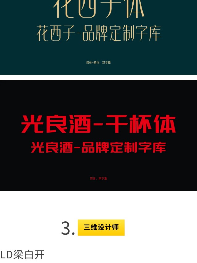 有请 | 这套AI设计师集锦，拿去用吧！（图ZMTQ2ODQwODQ=） - 资讯 - 站酷设计师站酷共创原创素材 - 站酷ZCOOL