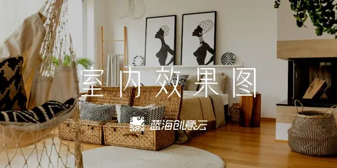 室内效果图没有质感？外国大神这6个实用技巧，带你轻松掌握！