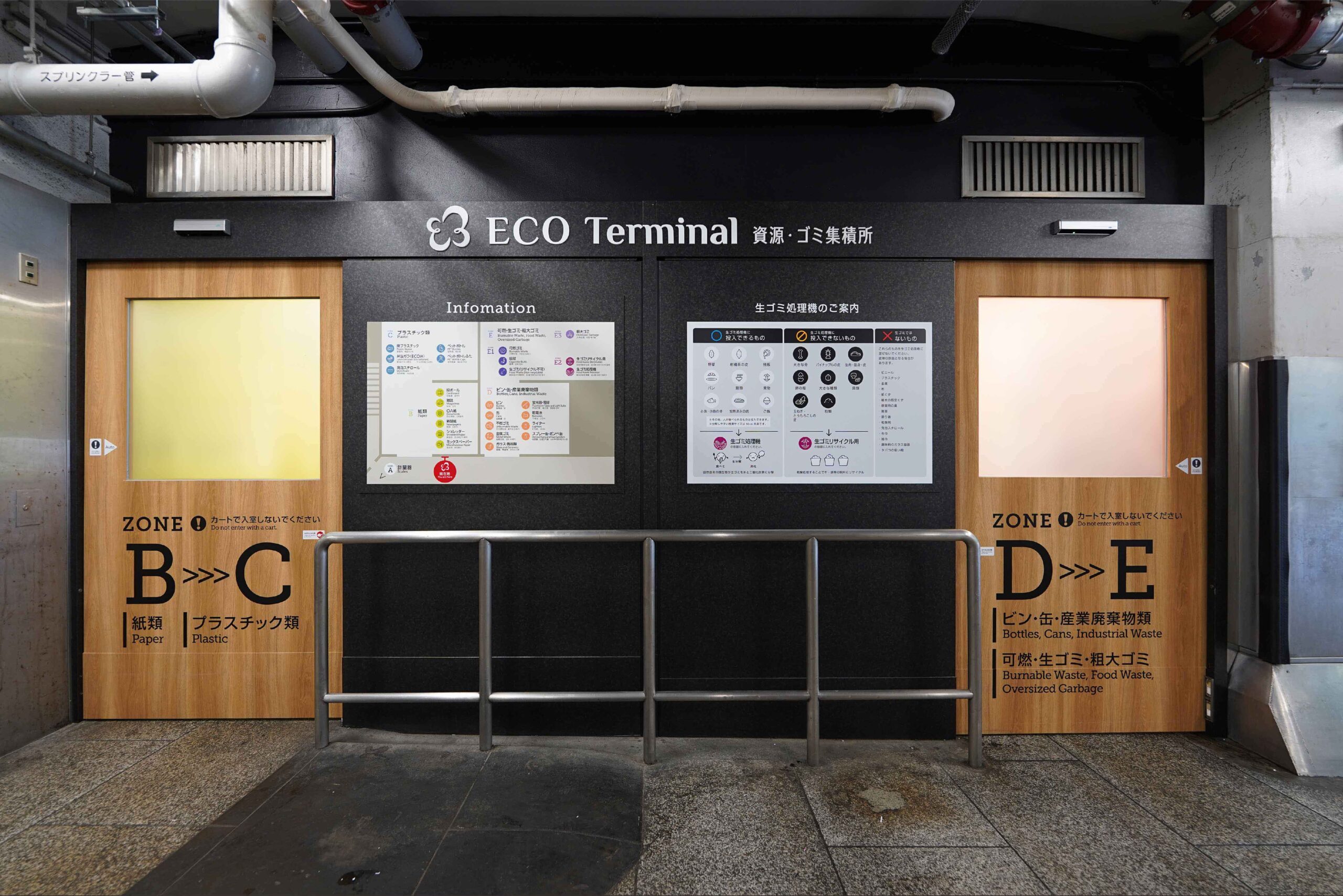 导视系统设计  大手町大厦生态航站楼