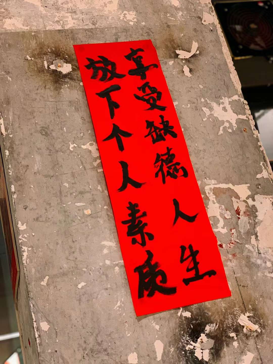 冬食·重慶火鍋文化