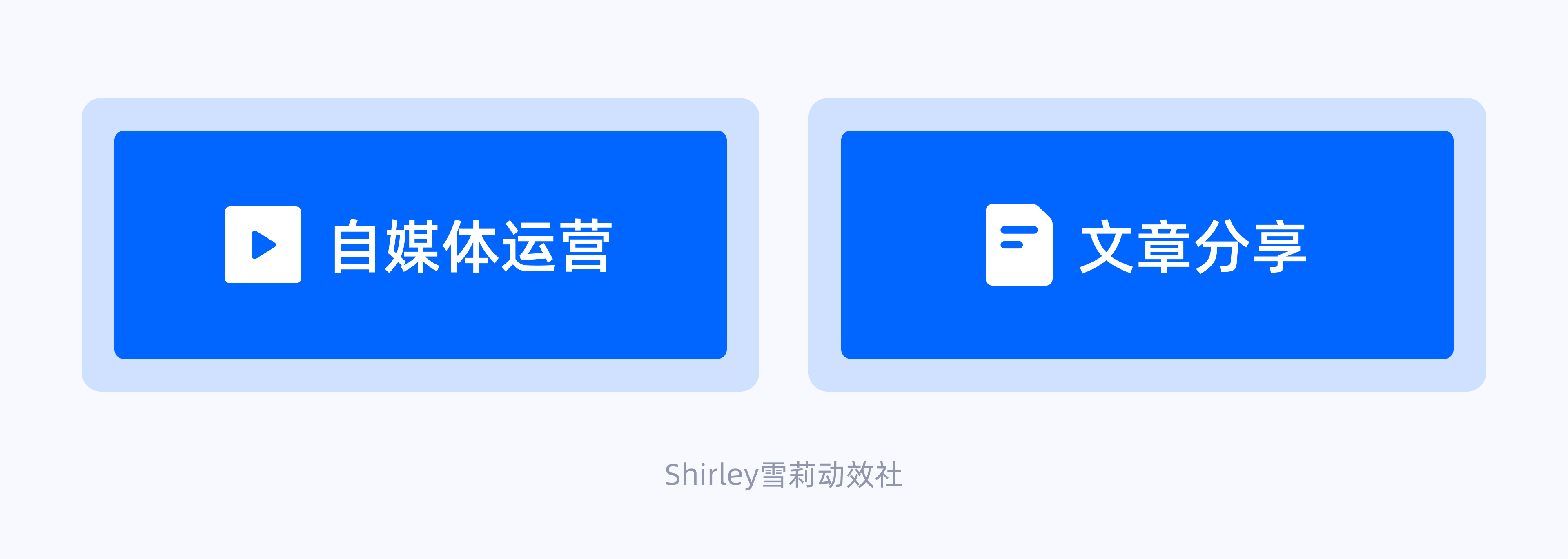 从碎片到系统:设计师必备的知识库搭建指南(图ZMTQ3NDM3MzY=) - 观点 - 站酷设计师Shirley雪莉动效原创素材 - 站酷ZCOOL