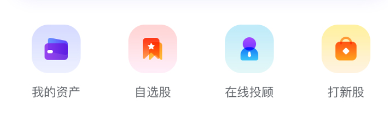 层级思维解构图标分类体系（图ZMTQ3NzA1ODA=） - 教程 - 站酷设计师香草设计铺原创素材 - 站酷ZCOOL