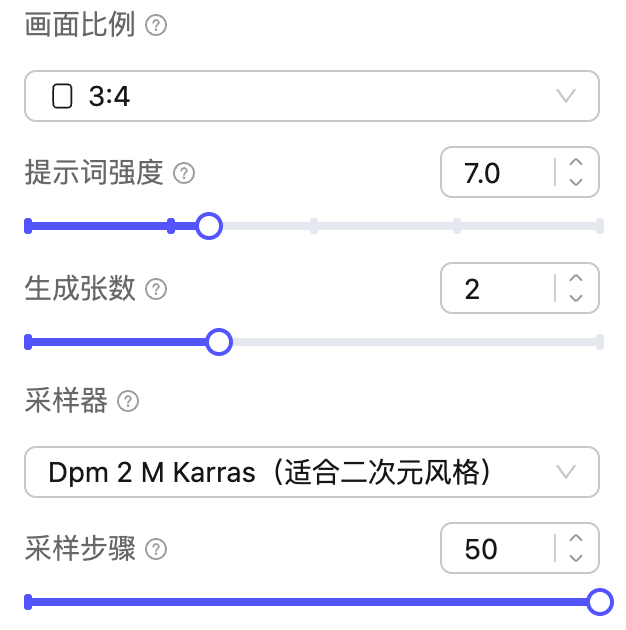 AI新手玩转图生图，草图一键变成品（图ZMTQ2ODE0ODg=） - 教程 - 站酷设计师Mia_Fan原创素材 - 站酷ZCOOL