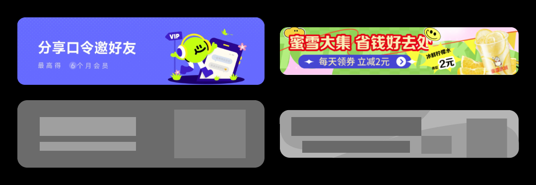 平面理论告诉你，UI设计如何更有吸引力？（图ZMTQ3Nzk2ODg=） - 观点 - 站酷设计师行空设计原创素材 - 站酷ZCOOL