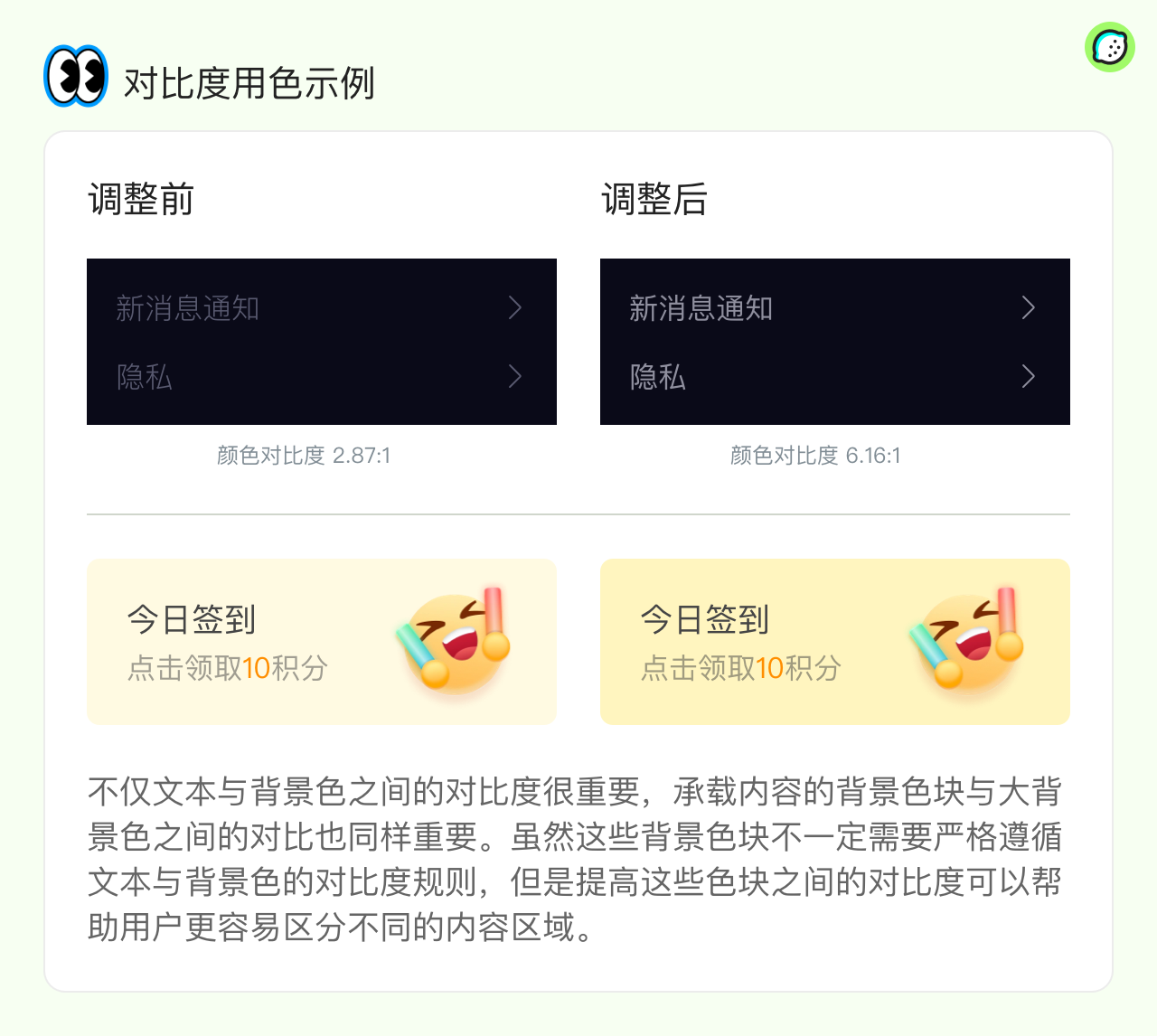 设计师如何运用5W1H分析法(图ZMTQ3NzcwODQ=) - 观点 - 站酷设计师干了这吨柠檬汁原创素材 - 站酷ZCOOL
