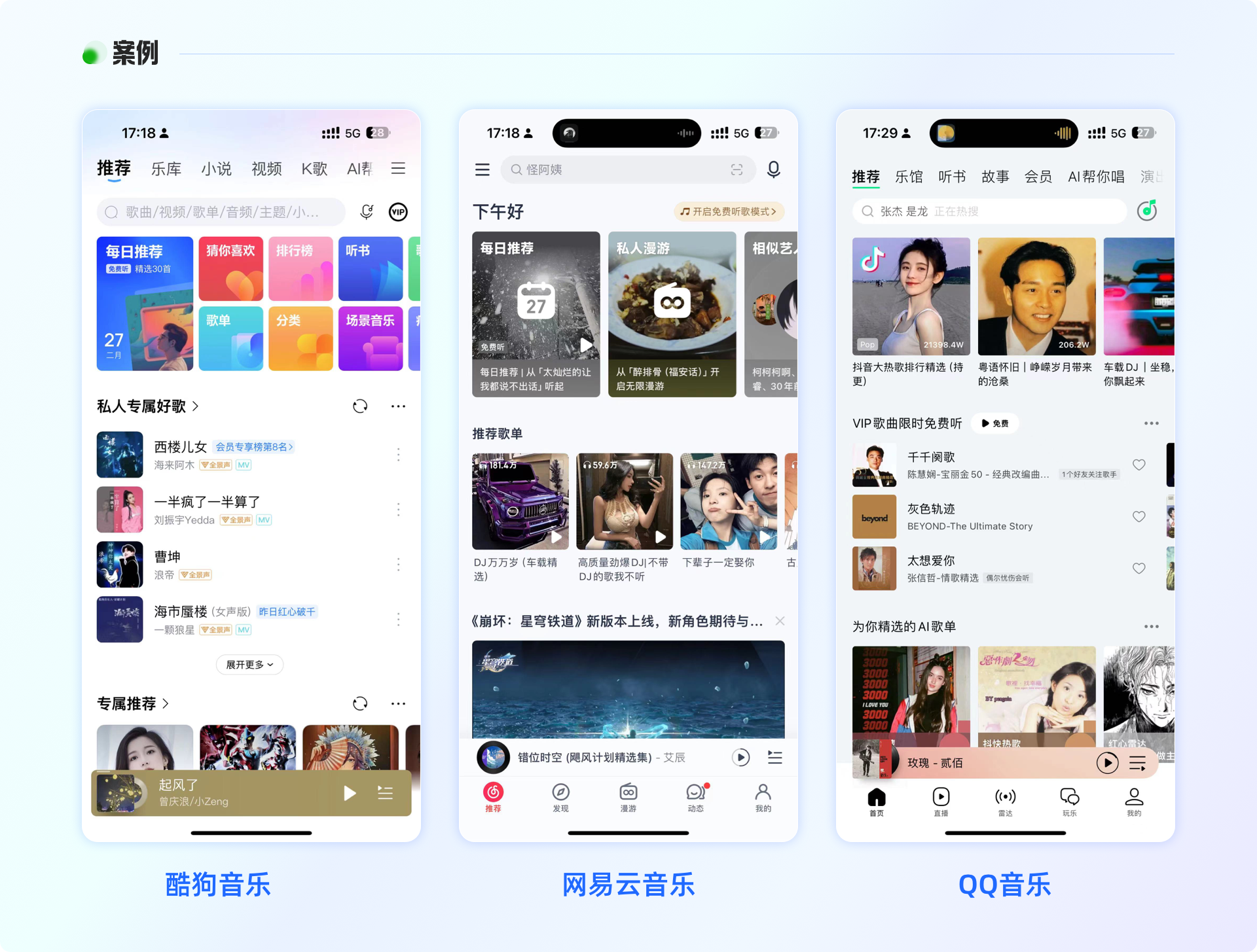 设计方法论 I 超全面的页面分割设计指南(图ZMTQ2Nzg1MDg=) - 观点 - 站酷设计师工头新一原创素材 - 站酷ZCOOL