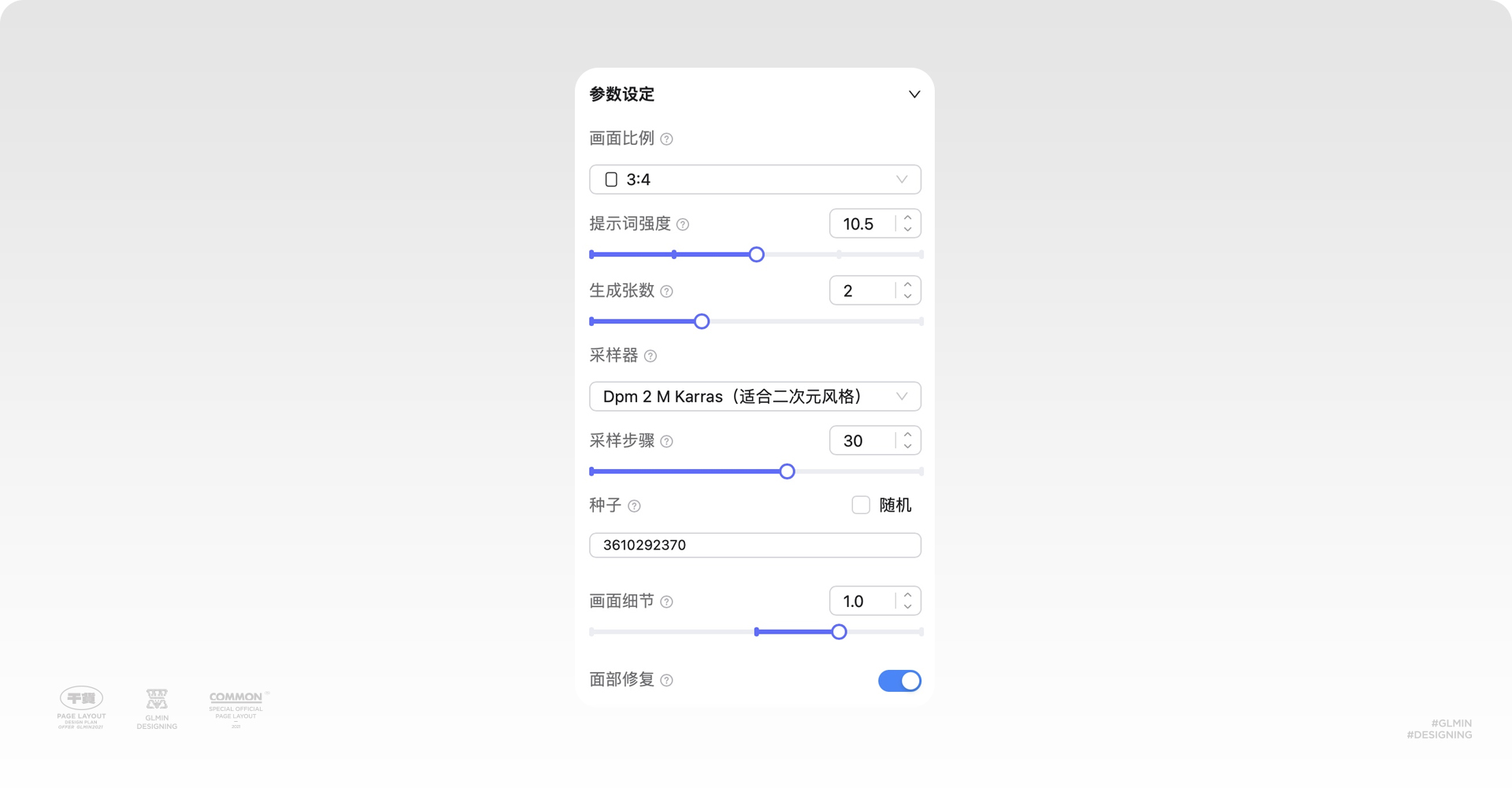 WHEE的创意，生成素材与海报设计融合（图ZMTQ3NDI1NzI=） - 教程 - 站酷设计师智明了智明原创素材 - 站酷ZCOOL