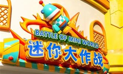 游乐设备年复合增长率超8%，游乐+IP该怎么玩？