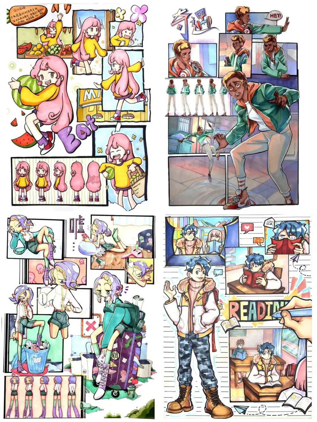 【考前押题班】汉武手绘2024届考研押题班(开课倒计时!!!)