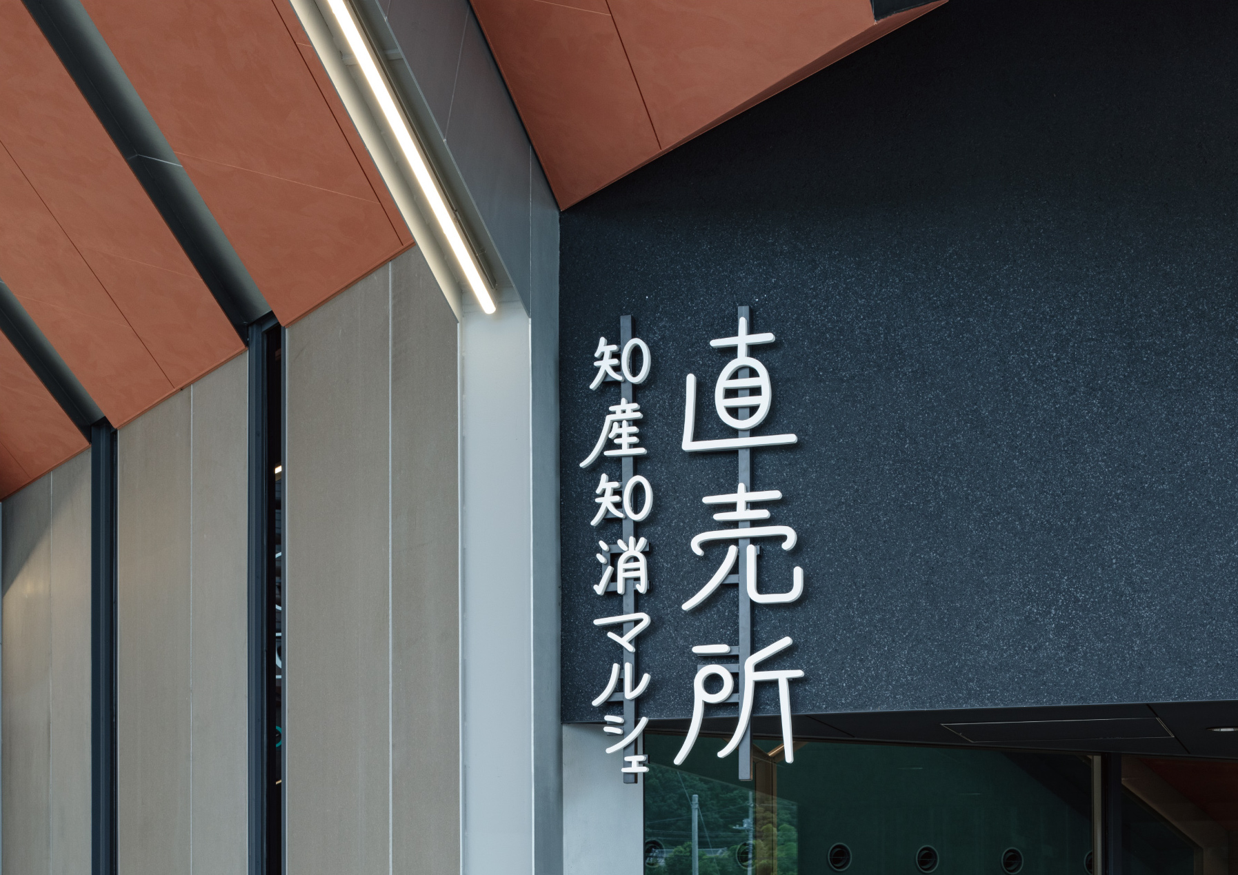 导视系统设计 道之站湘南（图ZMTQ3NDY3MjA=） - 资讯 - 站酷设计师导视标视学院APP原创素材 - 站酷ZCOOL