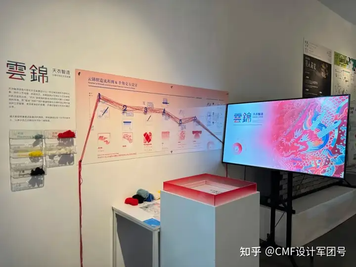 南京艺术学院|2024工业设计学院毕业作品展(图ZMTQ3ODg4NzI=) - 资讯 - 站酷设计师CMF设计军团原创素材 - 站酷ZCOOL