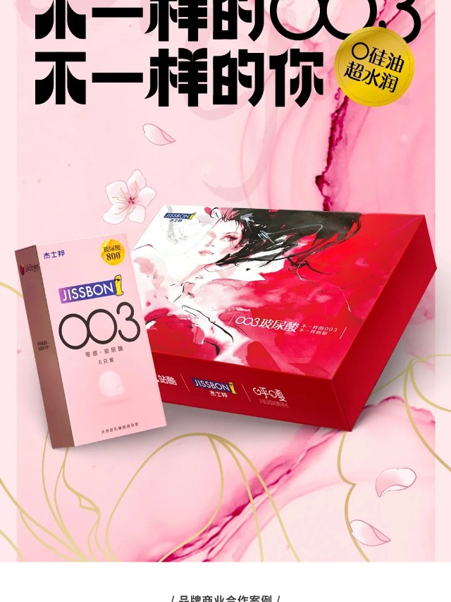 有请｜传统文化+现代艺术形式=？（图ZMTQ3NTU5NDg=） - 资讯 - 站酷设计师站酷共创原创素材 - 站酷ZCOOL