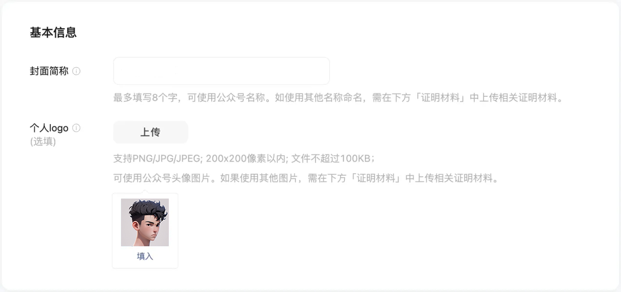 微信龙年红包封面设计！如何用Midjourney轻松搞定，案例来了