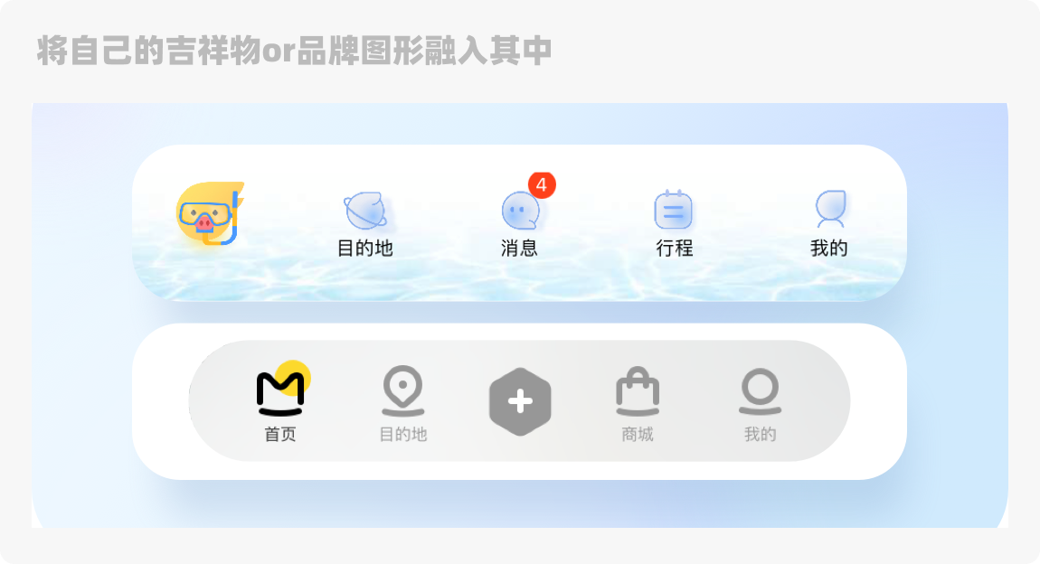 我来告诉你，大厂设计师是如何做图标的！