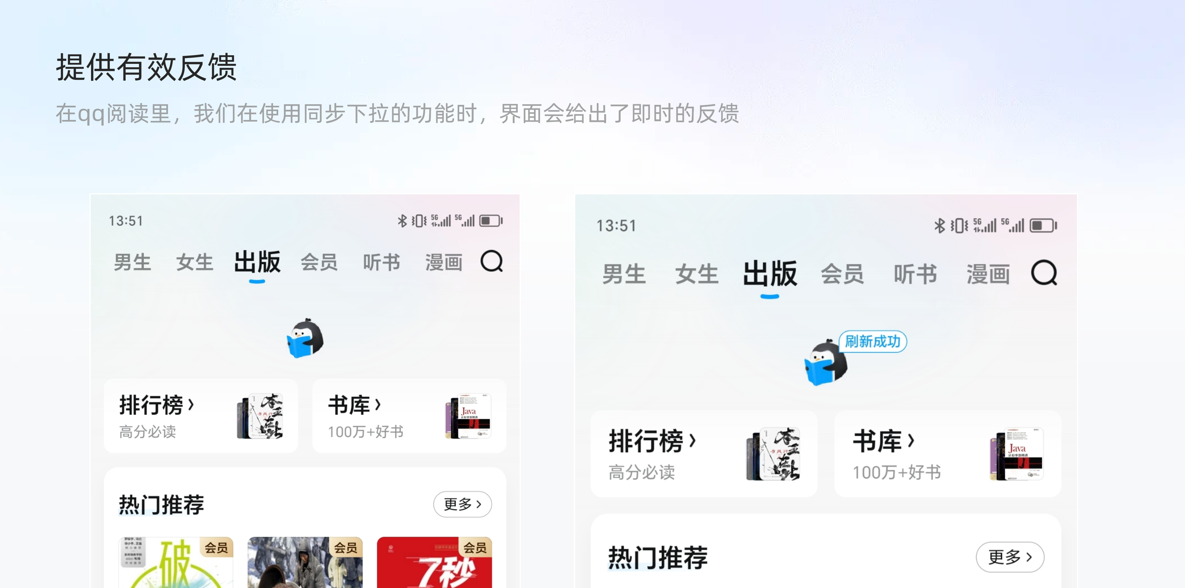 设计方法论 I 超全面的尼尔森十大可用性原则解析(图ZMTQ3MjI2MTI=) - 教程 - 站酷设计师随梦翱翔1原创素材 - 站酷ZCOOL