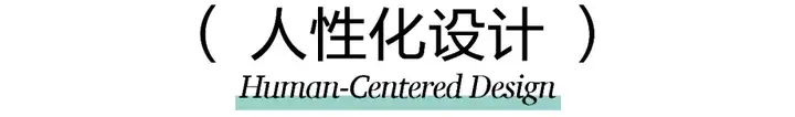 评估CMF设计的12大关键要素：打造品牌独特印记（上）