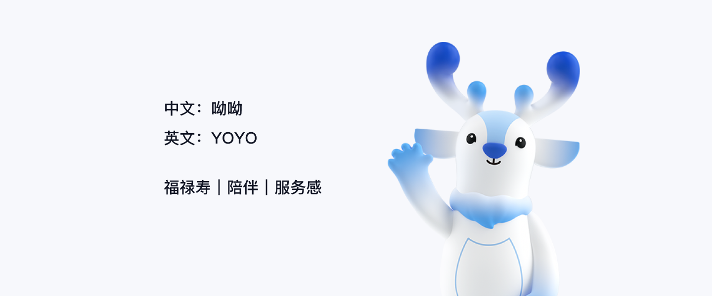 XDC干货｜雪球表情升级全纪录（图ZMTQ2NjEwODQ=） - 观点 - 站酷设计师雪球设计中心XDC原创素材 - 站酷ZCOOL