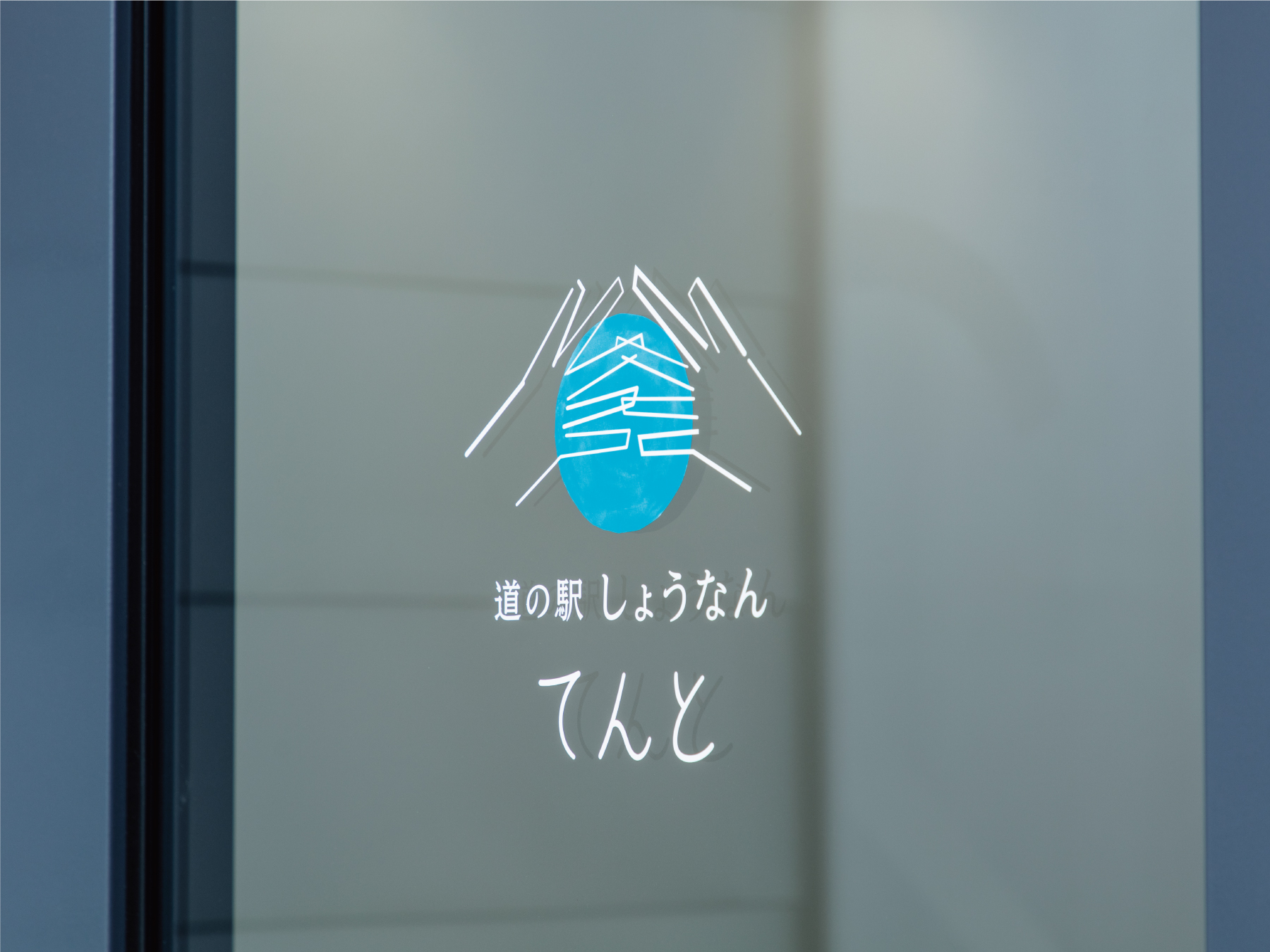 导视系统设计 道之站湘南（图ZMTQ3NDY3MDg=） - 资讯 - 站酷设计师导视标视学院APP原创素材 - 站酷ZCOOL