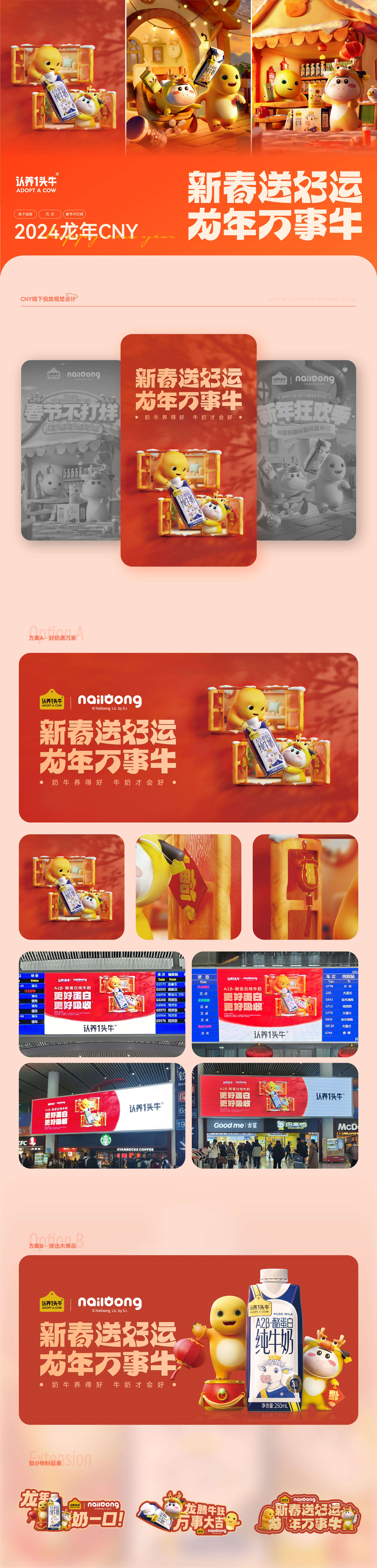 【站酷榜单·Top作品零距离】第356期（图ZMTQ2NzgwMTI=） - 观点 - 站酷设计师站酷创作中心原创素材 - 站酷ZCOOL