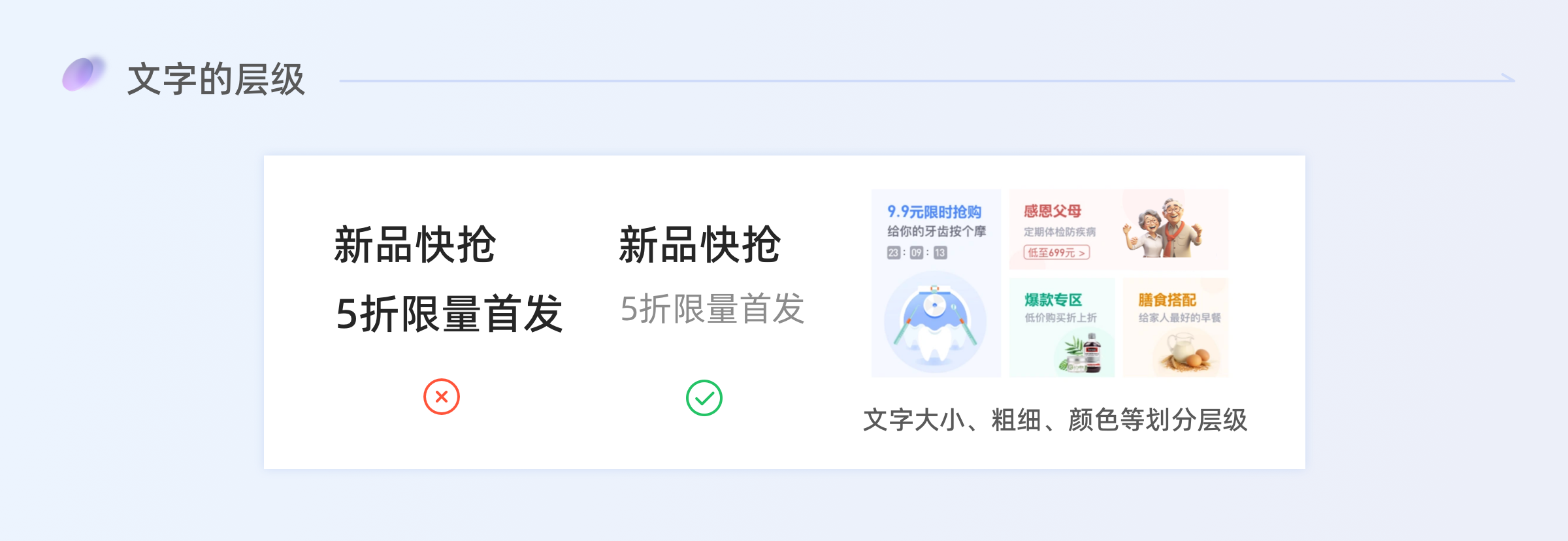 深度剖析|瓷片区设计指南(图ZMTQ3MDg2NDA=) - 观点 - 站酷设计师七色荧火原创素材 - 站酷ZCOOL