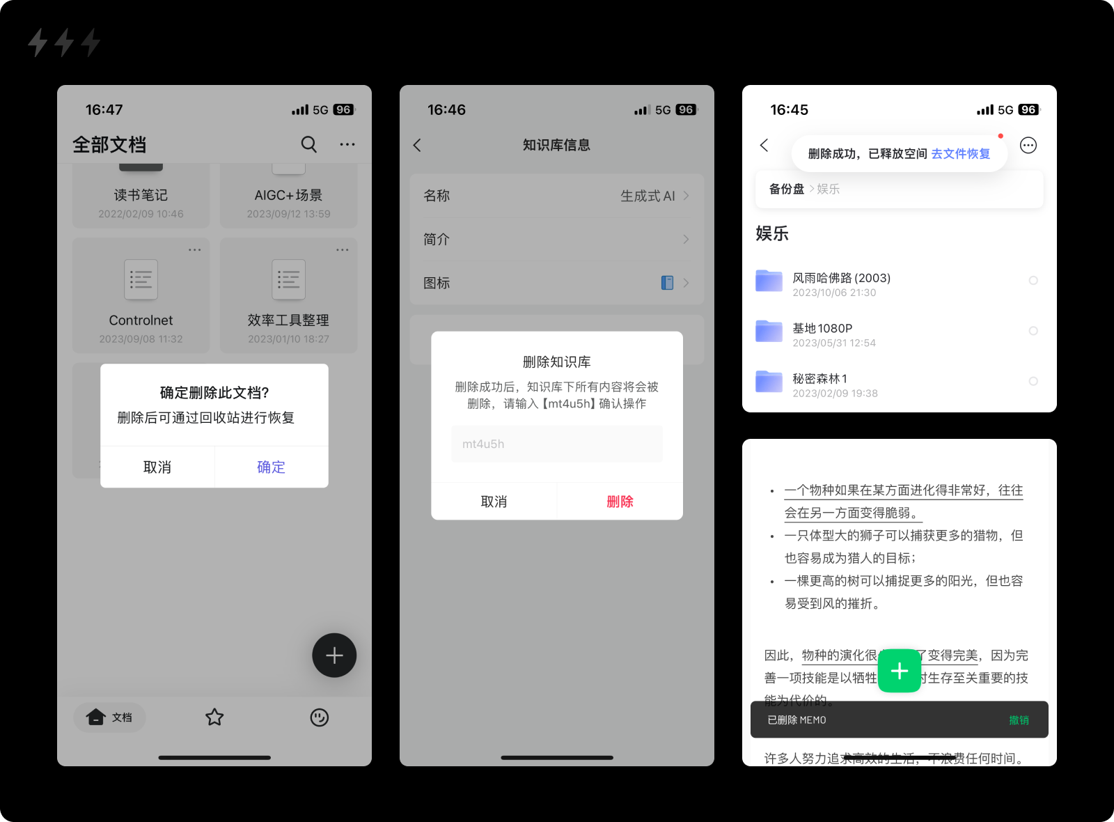 长文解析｜九类交互状态的自查与设计（图ZMTQ4MDA3MzY=） - 观点 - 站酷设计师设计来电原创素材 - 站酷ZCOOL