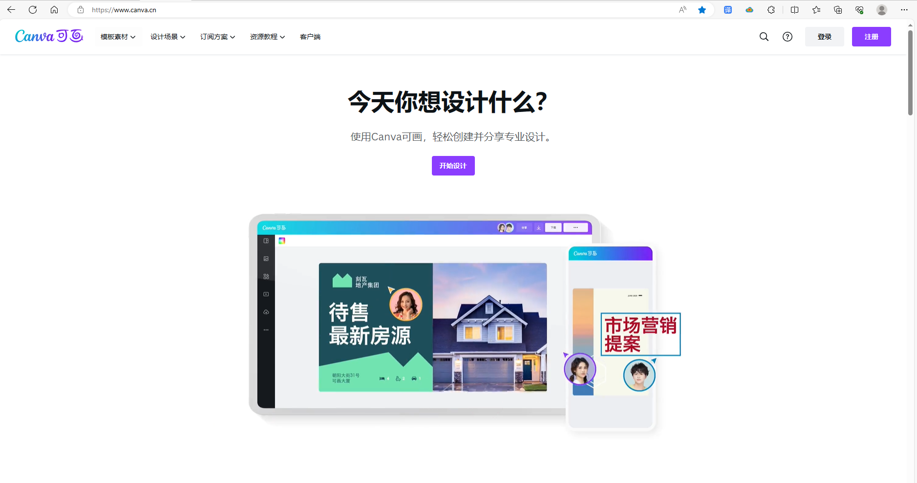 AI时代设计师必备的七大神器，仅第一个就足以让你傲视群雄（图ZMTQ1OTg3NzI=） - 资讯 - 站酷设计师AI设计探索专员原创素材 - 站酷ZCOOL