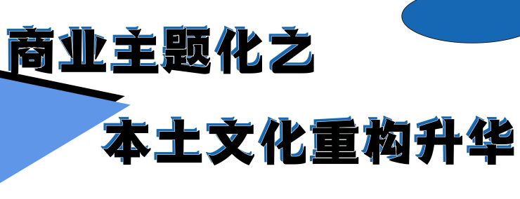 一趟开往西南旅程的列车,探索魔幻的城市文旅新体验(图ZMTQ2MjMyMzY=) - 资讯 - 站酷设计师空间印象商业设计原创素材 - 站酷ZCOOL