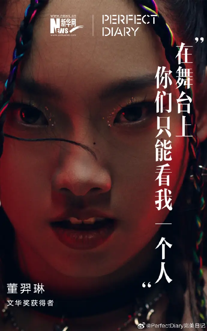 日本漫画家鸟山明因病去世/妇女节海报合辑/巴黎奥运会&残奥会官方海报正式发布（图ZMTQ2OTM0NDA=） - 资讯 - 站酷设计师站酷资讯原创素材 - 站酷ZCOOL