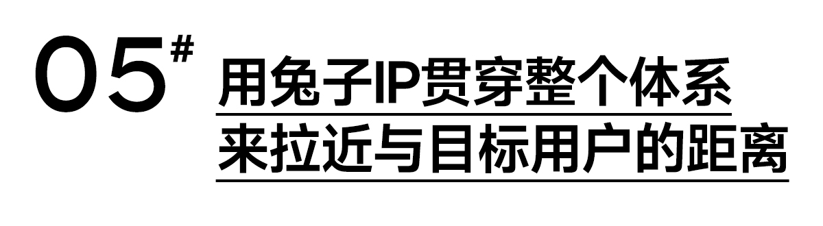 NewJeans如何用一只“兔子”征服K-pop世界(图ZMTQ3NzIyMTY=) - 观点 - 站酷设计师灵鲲科技AIGC原创素材 - 站酷ZCOOL