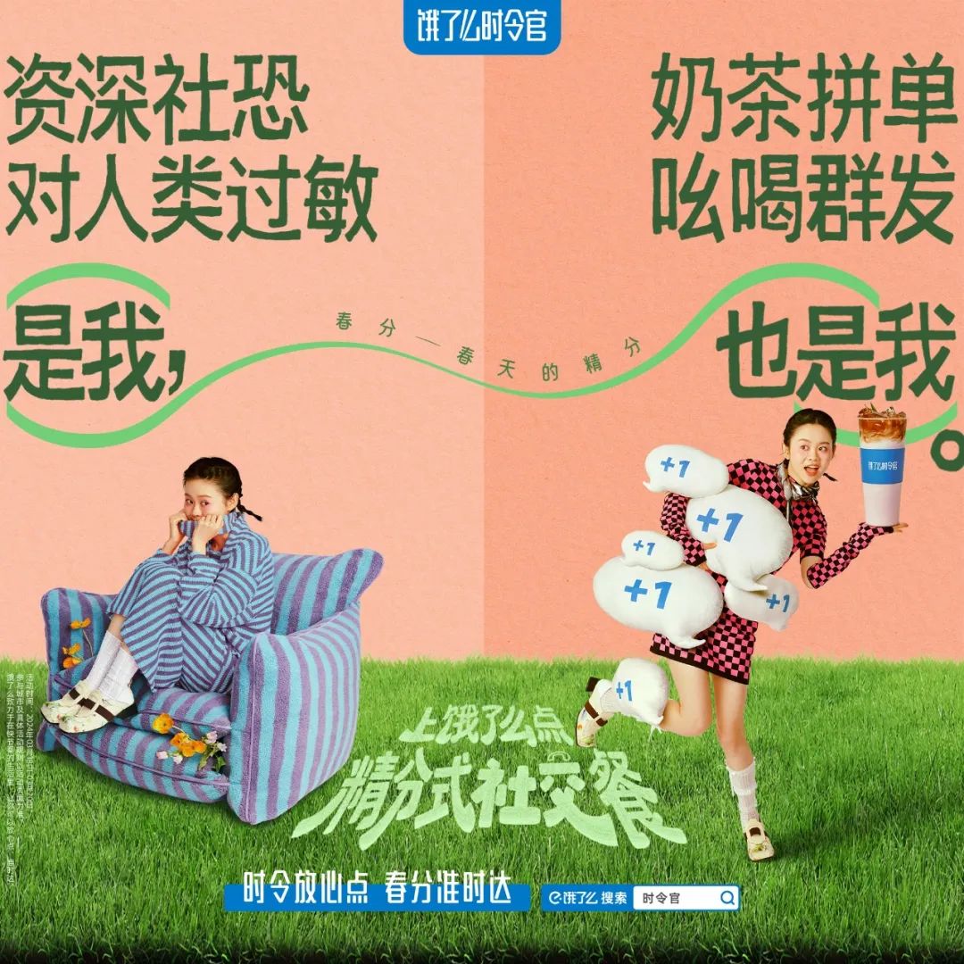 日本大阪世博会海报/娃哈哈包装被爆改/2024纽约节/古驰安可拉红