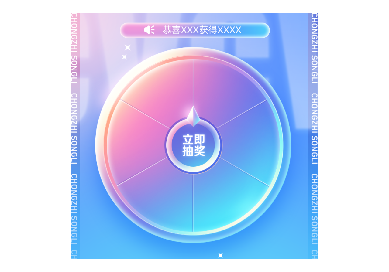 第一次设计质感转盘，老板说我献丑了！（图ZMTQ3MTUyMzI=） - 教程 - 站酷设计师菜心轻量文原创素材 - 站酷ZCOOL