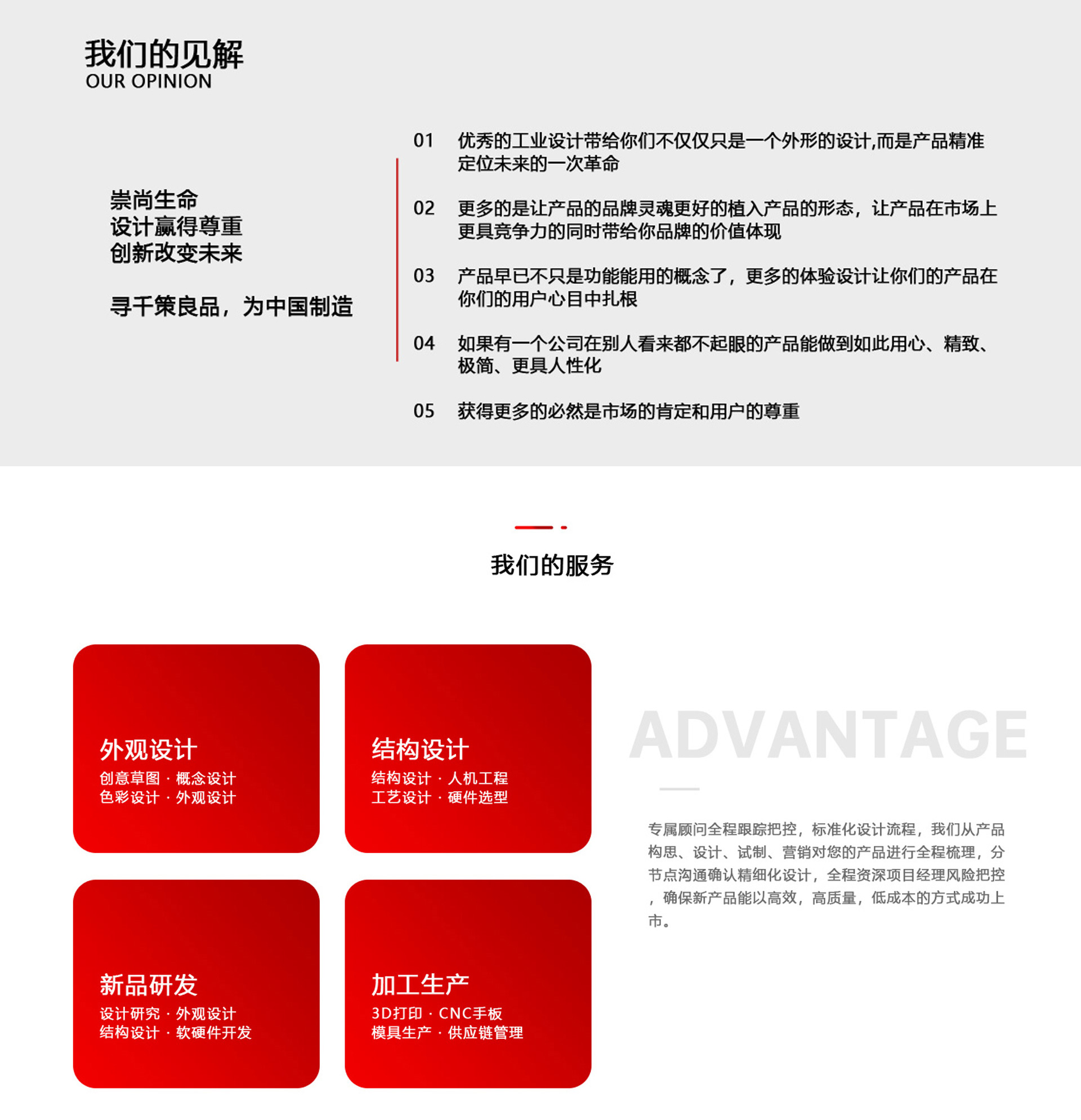 首次结合便获奖，Bruker Hyperion QCL II红外显微镜到底有哪些独特之处？（图ZMTQ4MTQ0NDA=） - 观点 - 站酷设计师千策良品工业设计原创素材 - 站酷ZCOOL