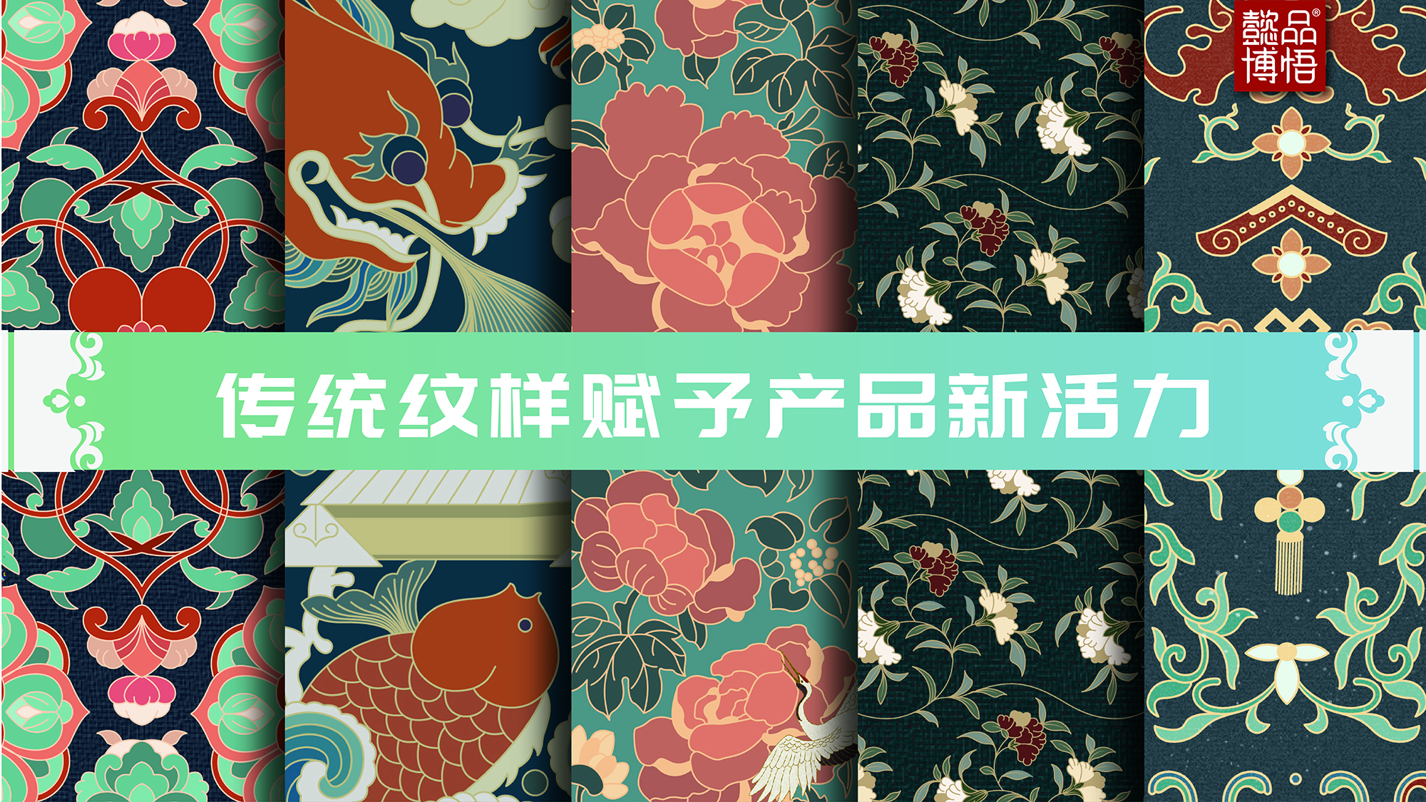 【创意必看】2024年设计新风向，引领潮流，展现魅力！（图ZMTQ2MzQwNDA=） - 资讯 - 站酷设计师子易先生原创素材 - 站酷ZCOOL