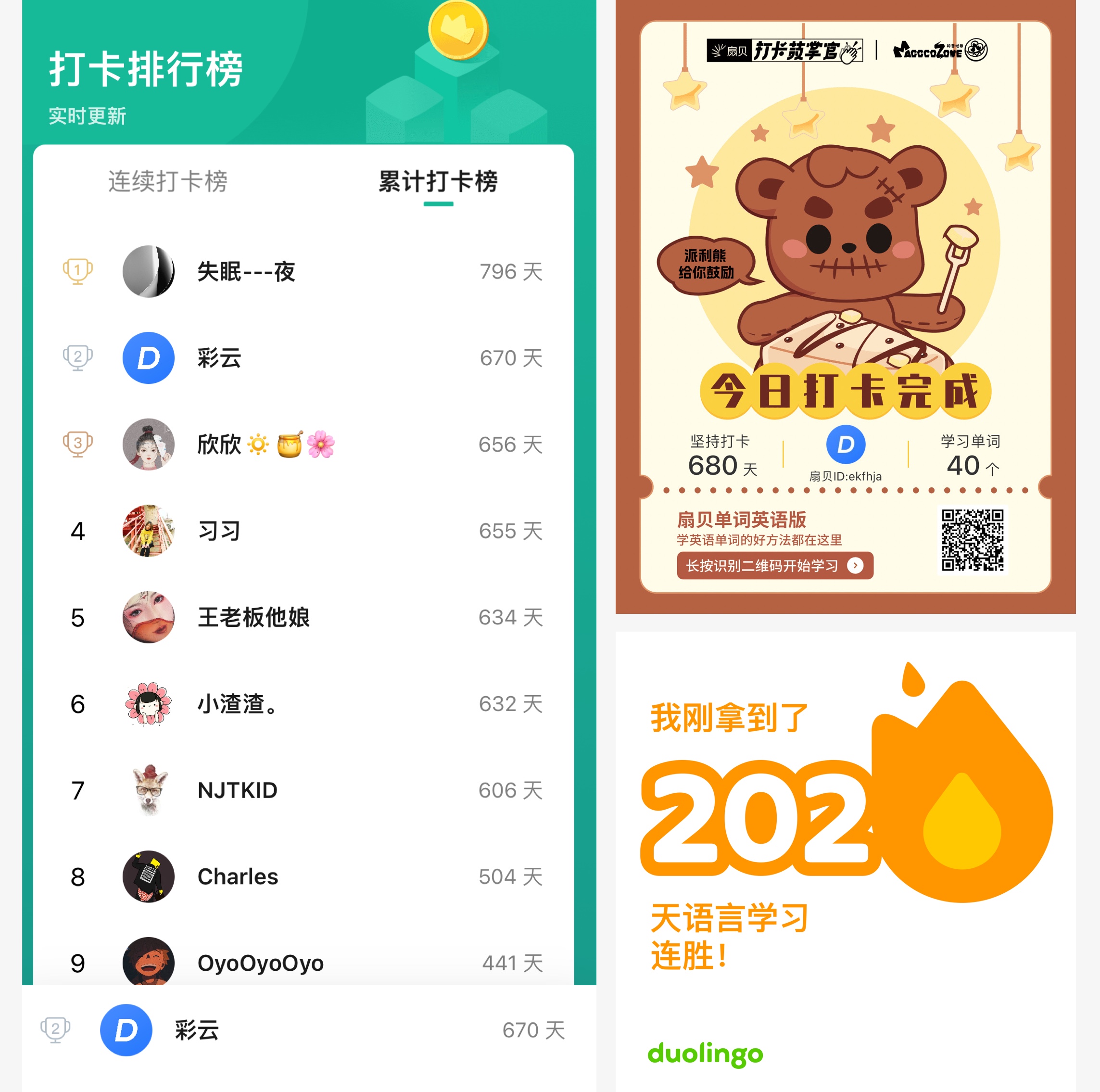 2023年终总结,从腾讯离开后,我的思考和变化(图ZMTQ2Njg4MjQ=) - 观点 - 站酷设计师彩云Sky原创素材 - 站酷ZCOOL